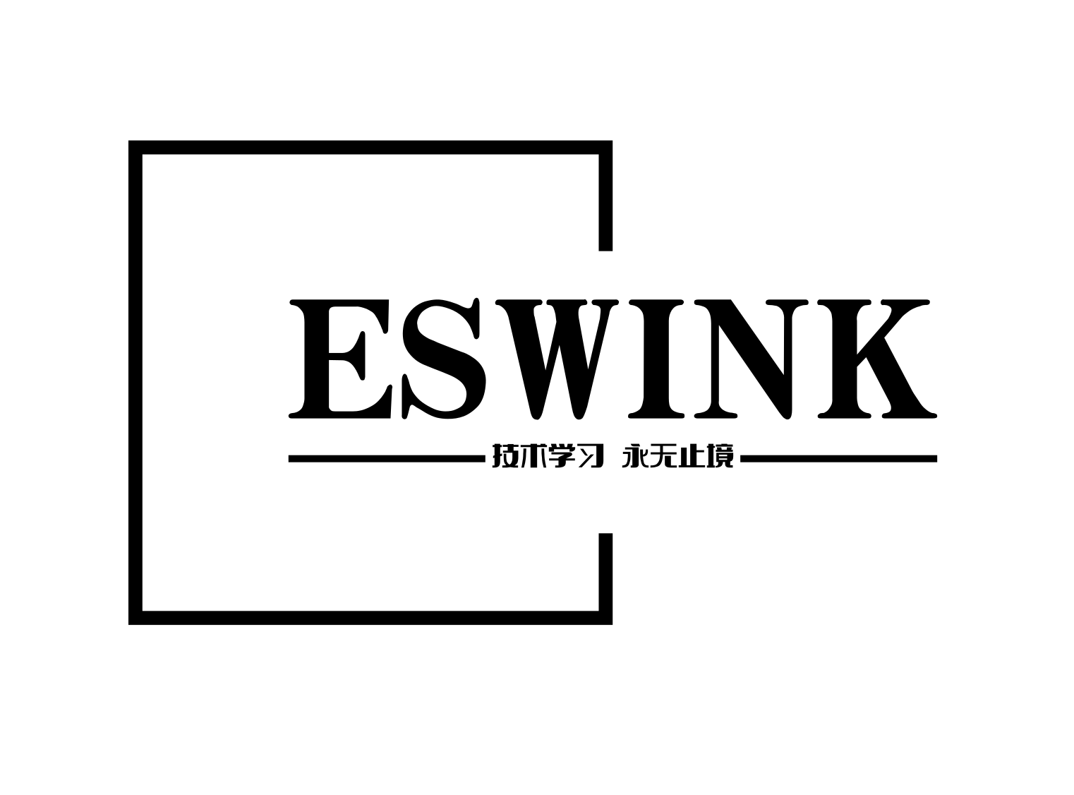 Eswlnk技术学习